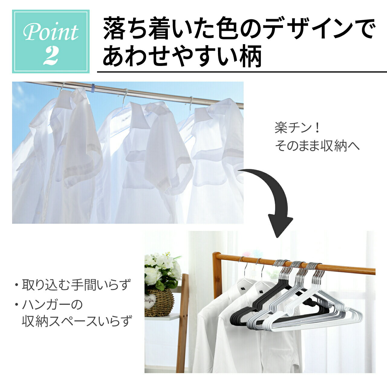 すべらない ハンガー 20本 組み セット おしゃれ 洗濯 薄い あとがつかない 型崩れ防止 滑らない 洗濯ハンガー 子供 収納 子供用 かさばらない 型崩れしない 省スペース すべりにくい レディース