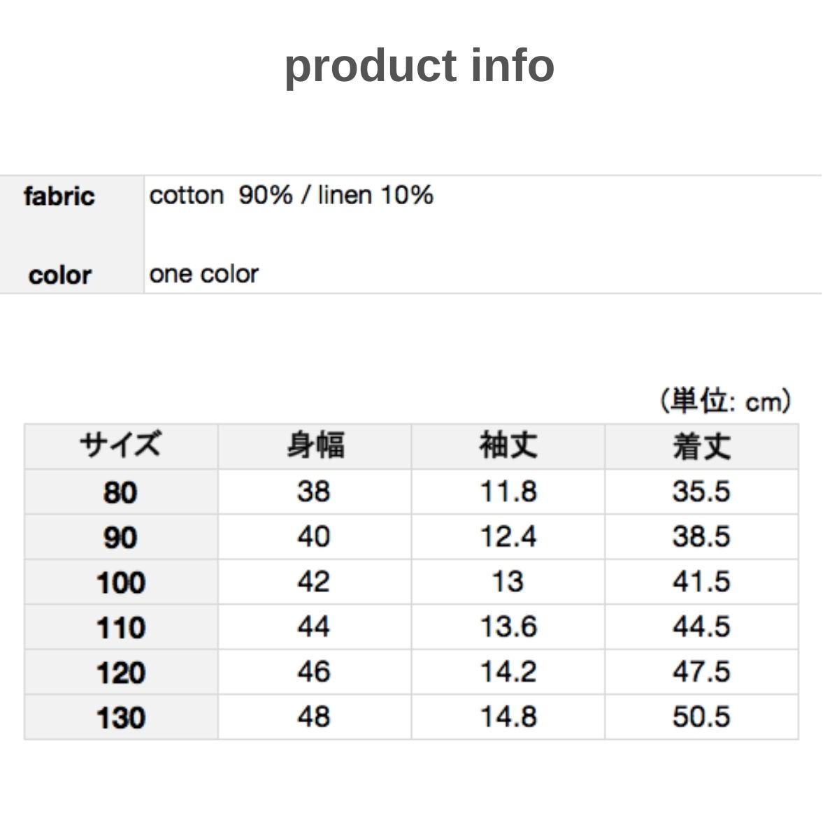 子供服 ベビー キッズ 80 90 100 110 1 130 コットン 綿 かわいい おしゃれ お洒落 ブランド品専門の 韓国 風 シンプル ナチュラル 保育園 女の子 男の子 半袖 シャツ Shirts 130cm 夏 セーラー 春 Sailor 90cm カラー 子供服 ベビー キッズ 80 90 100 110 1 130 コットン 綿 かわいい おしゃれ お洒落 ブランド品専門の 韓国 風 シンプル ナチュラル 保育園 女の子 男の子 半袖 シャツ Shirts 130cm 夏 セーラー 春 Sailor 90cm カラー