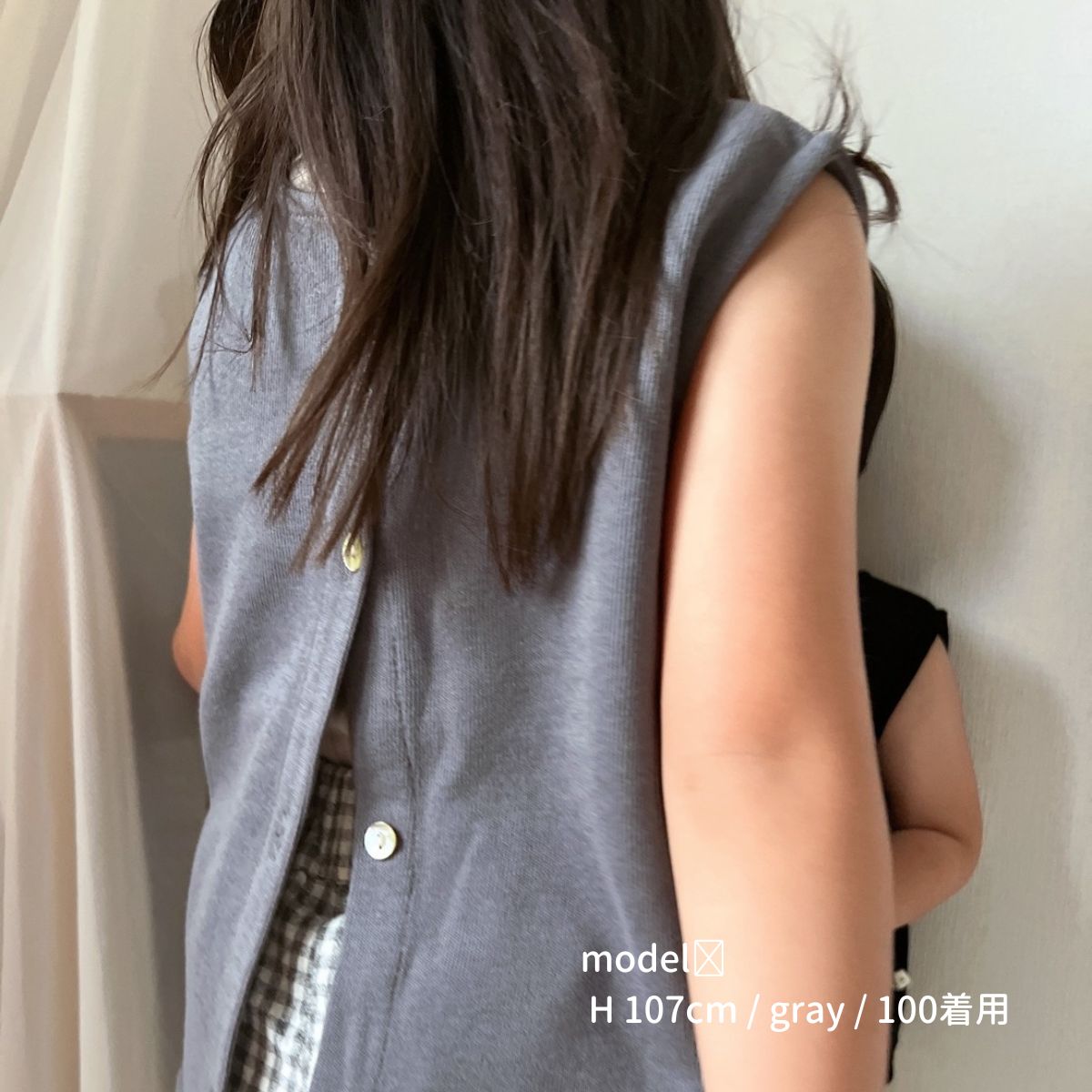 子供服 ベビー キッズ 60 70 80 90 100 コットン 綿 かわいい おしゃれ お洒落 韓国 風 シンプル ナチュラル 保育園 ベスト Shell Button Vest リブ 女の子 男の子 ユニセックス シェルボタン 可愛い 60cm 66cm 70cm 73cm