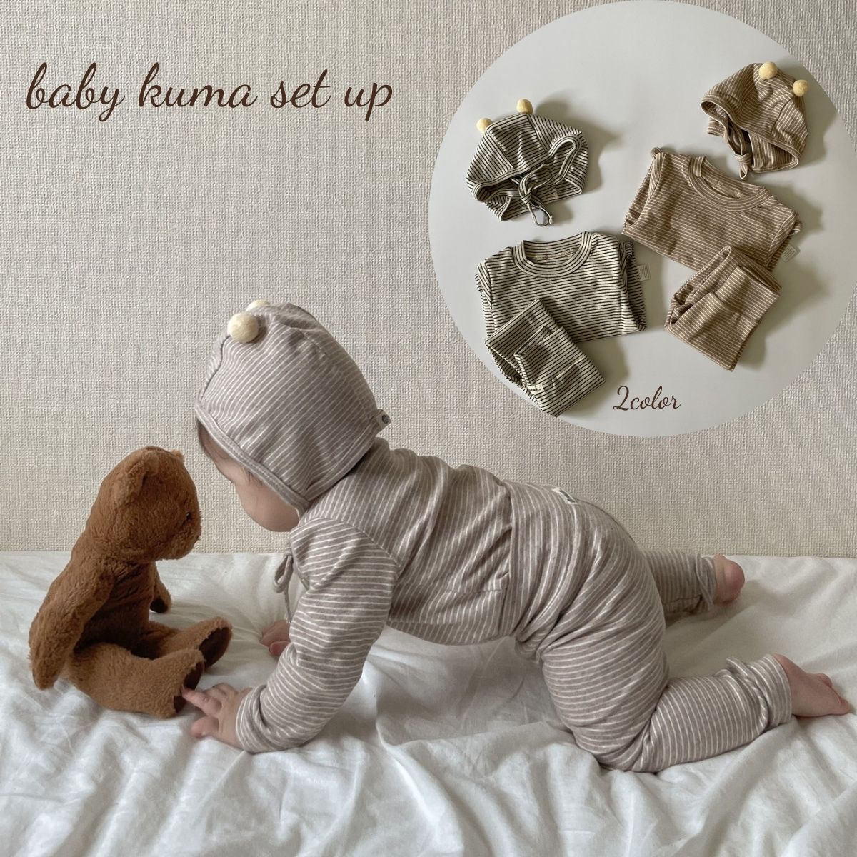 ベビー キッズ 女の子 男の子 セットアップ baby kuma set up くま耳 ボンネット ロンパース パンツ ボーダー コット…