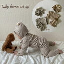 ベビー キッズ 女の子 男の子 セットアップ baby kuma set up くま耳 ボンネット ロンパース パンツ ボーダー コットン 可愛い 韓国 風 60cm 70cm 80cm 90cm 輸入 子供服 春 秋 冬 送料無料