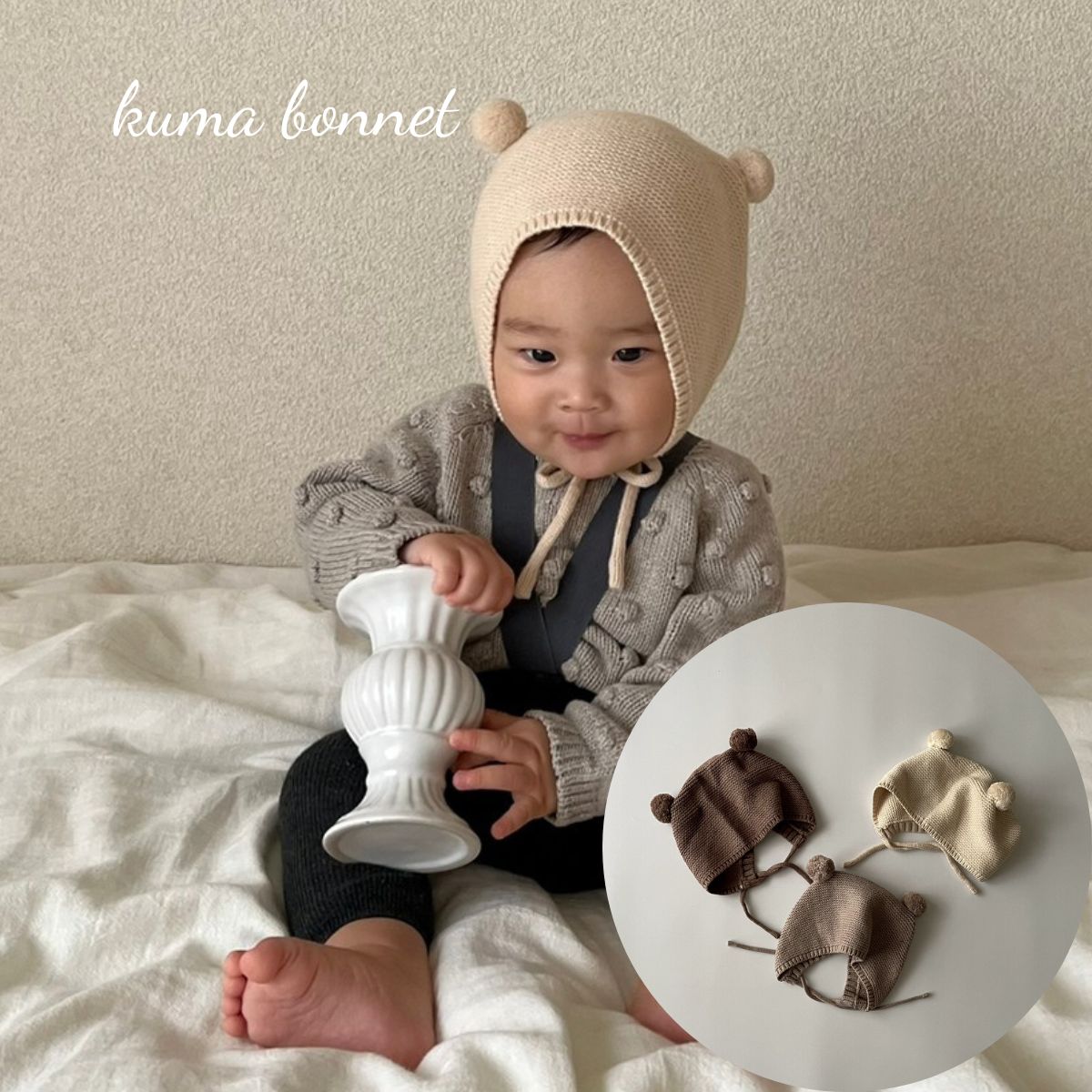 キッズ ベビー 女の子 男の子 ボンネット kuma bonnet 耳付き くま 耳 帽子 冬小物 可愛い 韓国 風 海外 輸入 子供服…