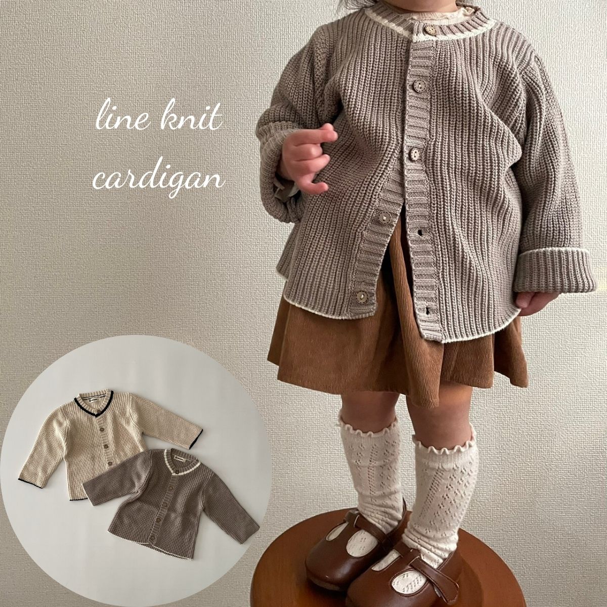 キッズ ベビー ニット カーディガン line knit cardigan 女の子 男の子 長袖 羽 ...