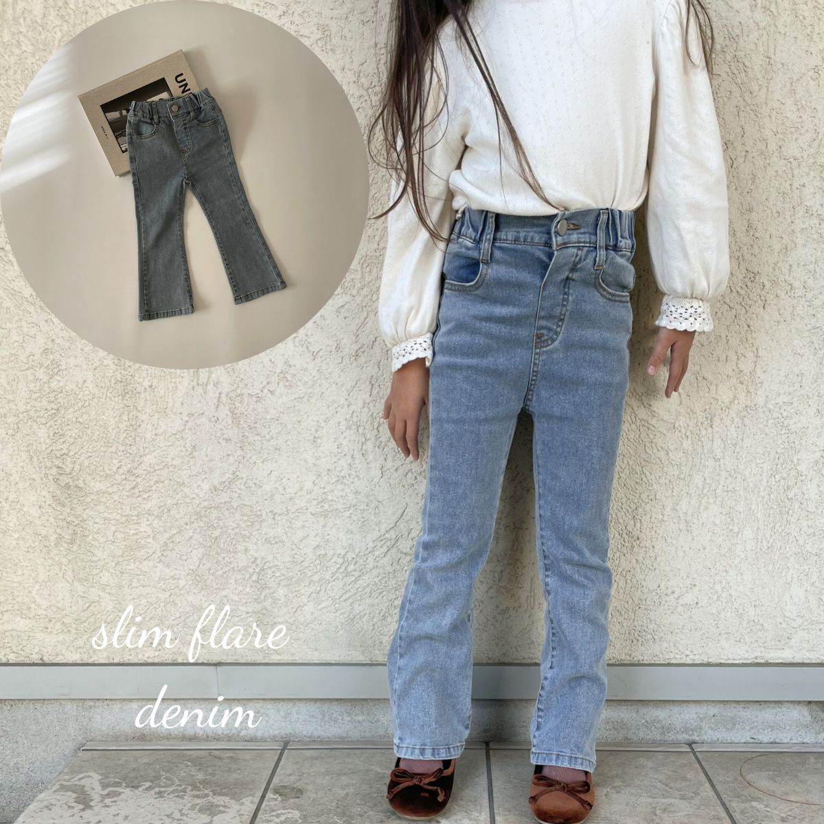 キッズ ベビー 女の子 デニム パンツ slim flare denim フレアデニム フレア ボトムス ズボン コットン 可愛い 韓国 風 90cm 100cm 110cm 120cm 130cm 140cm インポート 海外 輸入 子供服 春 …