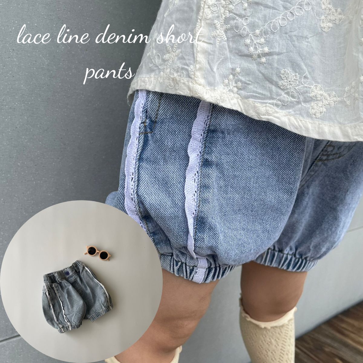 ベビー キッズ 女の子 ショート丈 パンツ lace line denim short pantsレース デニム ショートパンツ ショーパン 短…