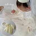 キッズ ベビー 女の子 ドレス ワンピース tulle dress チュール レース イベント 誕生 ...