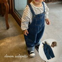 \1日限定ポイント5倍/ キッズ ロンパース サロペット オールインワン denim salopette デニム 女の子 男の子 可愛い クラシック 80cm ...