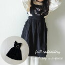 キッズ ベビー 女の子 フリル コーデュロイ ワンピース frill embroidery corduroy ops onepiece コットン 可愛い 韓国 風 90cm 100cm 110cm 120cm 130cm 140cm 輸入 子供服 春 秋 冬 送料無料