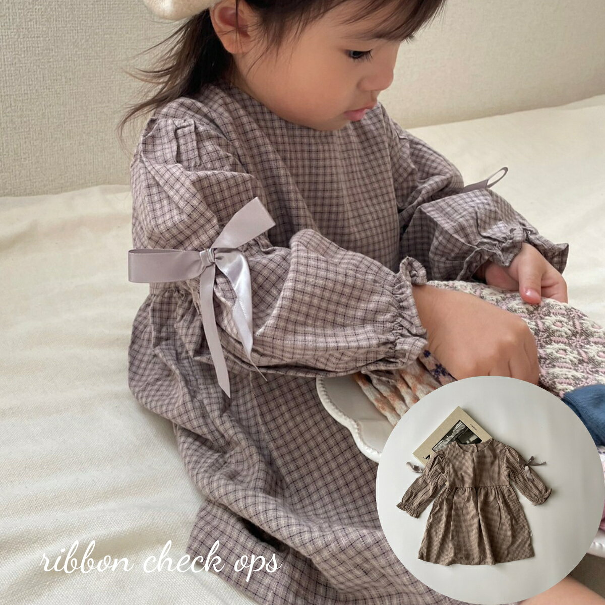 \10%OFFセール/ キッズ ベビー 女の子 ワンピース ribbon check ops one-pieceコットン チェック 袖リボン クラシック ナチュラル 長袖 可愛い 韓国 風 70cm 80cm 90cm 100cm 輸入 子供服 春 秋 冬 送料無料