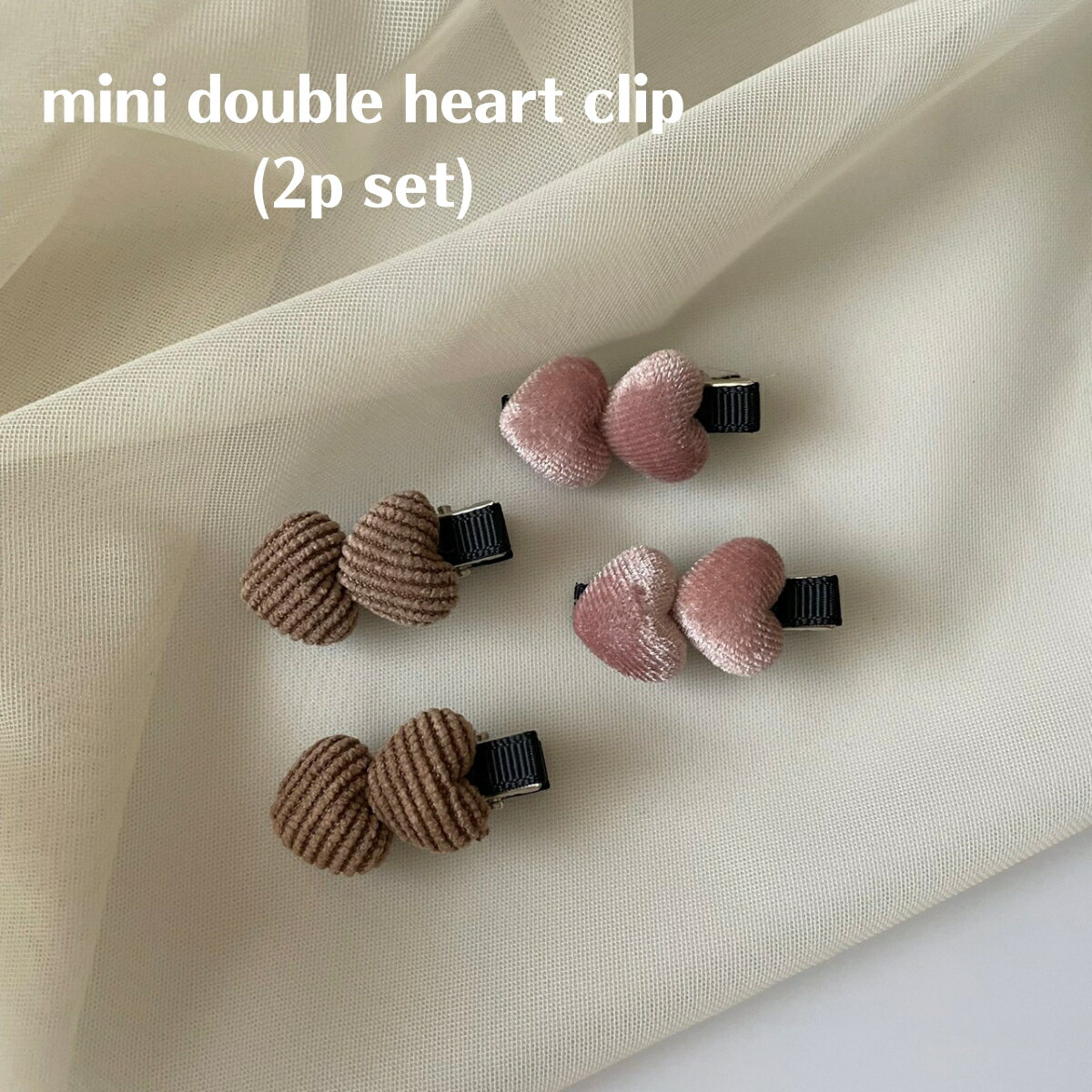 å ٥ӡ λ إ꡼ mini double heart clip (2p set) إå إԥ ϡ פä Ω ǥ ٥ å ֤ İ ͢ Ҷ     륷 ̵