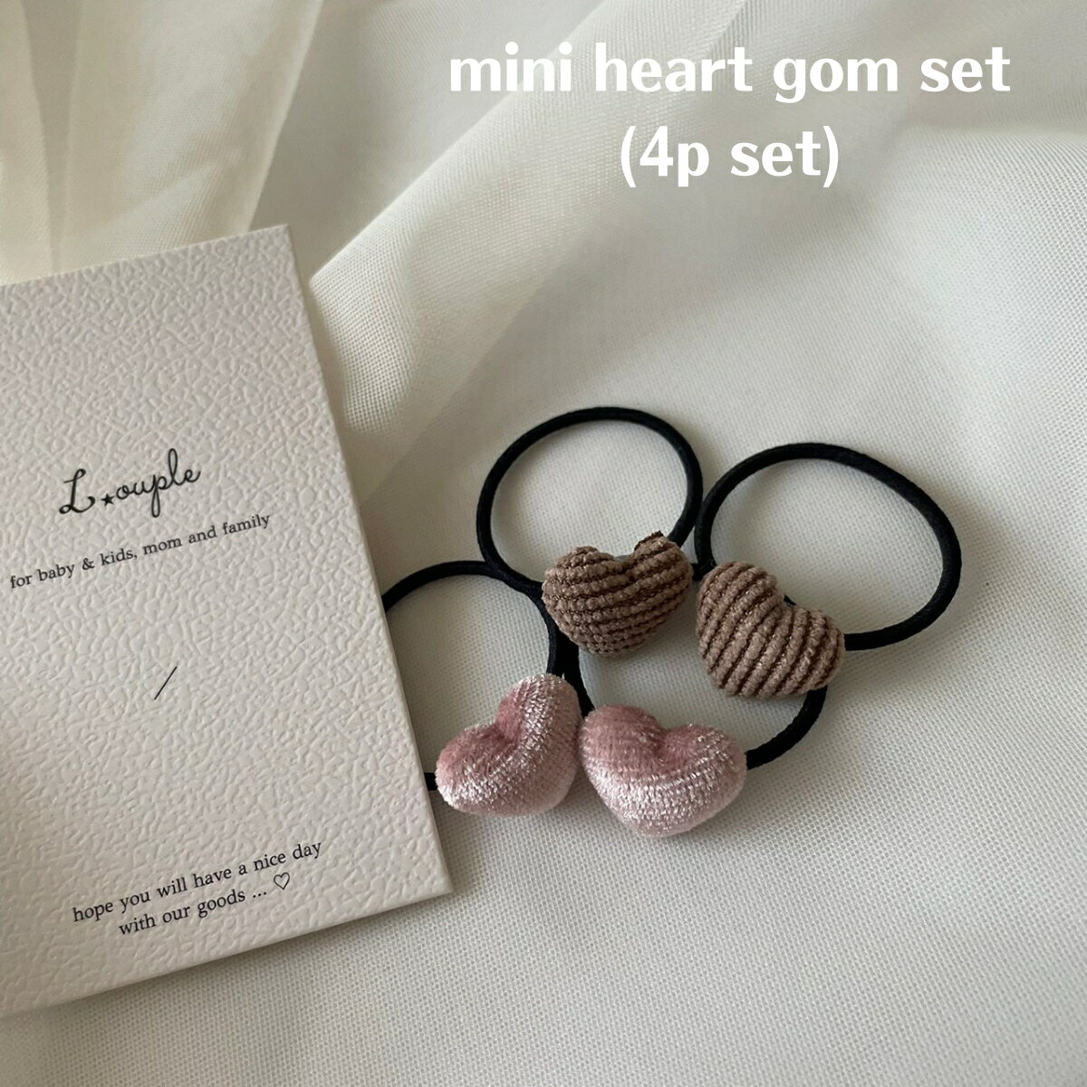 å ٥ӡ λ إ꡼ mini heart gom set (4p set) إ ϡ פä Ω ǥ ٥ å ֤ İ ͢ Ҷ     륷 ̵