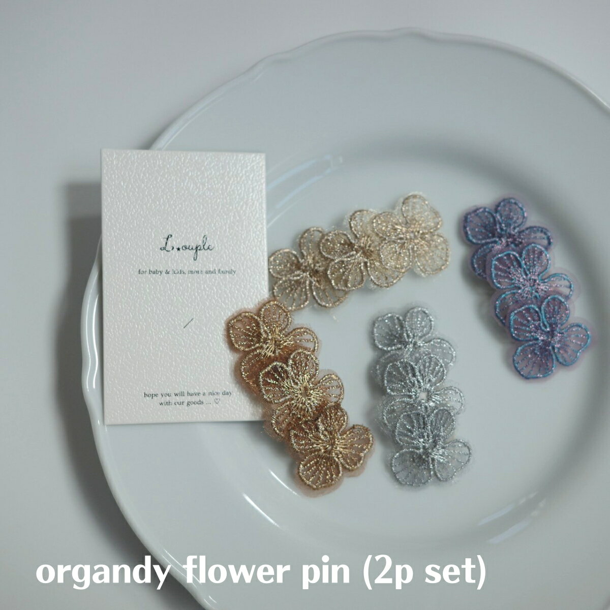キッズ ベビー 女の子 ヘアアクセサリー organdy flower pin (2p set) パッチンピン ヘアピン オーガンジー 花 レース セット 赤ちゃん 可愛い 輸入 子供服 春 夏 秋 冬 オールシーズン 送料無料