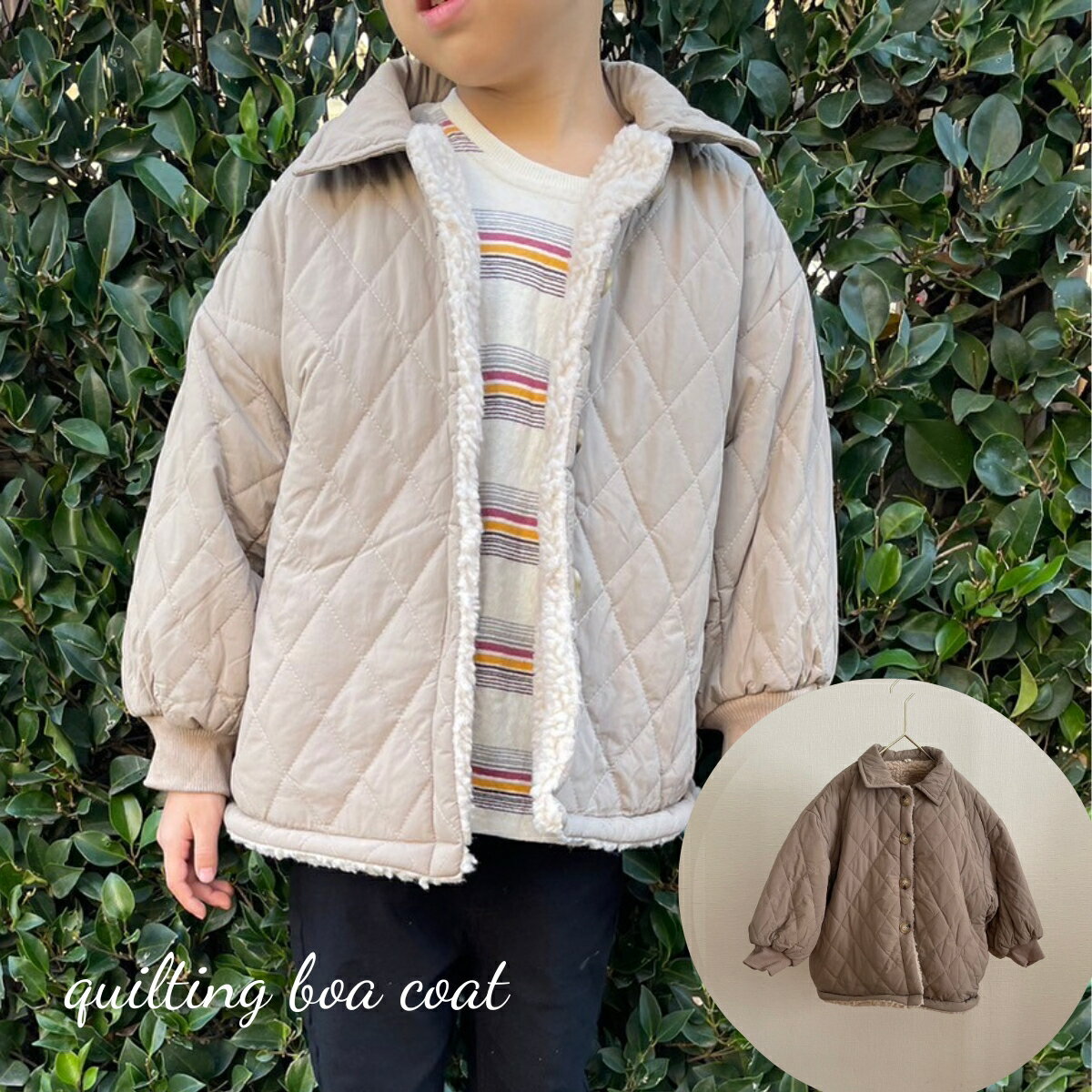 コート・ジャケット 女の子 130cm キッズ ベビー 女の子 男の子 キルティング ボア ジャケット コート quilting boa coat アウター 長袖 可愛い 韓国 風 80cm 90cm 100cm 110cm 120cm 130cm 海外 輸入 子供服 春 秋 冬 送料無料 輸入 子供服 春 秋 冬 送料無料