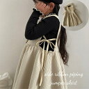 キッズ ベビー 女の子 ワンピース side ribbon piping jumper skirt one-pieceジャンパースカート サイドリボン キルティング ホワイト コットン クラシカル ナチュラル 可愛い 韓国 風 90cm 100cm 110cm 120cm 130cm 140cm 輸入 子供服 春 夏 秋 冬 送料無料