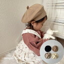 キッズ ベビー 女の子 男の子 ベレー帽 knit beret ニット ベレー 帽子 冬小物 可愛い 韓国 風 海外 輸入 子供服 春 秋 冬 送料無料