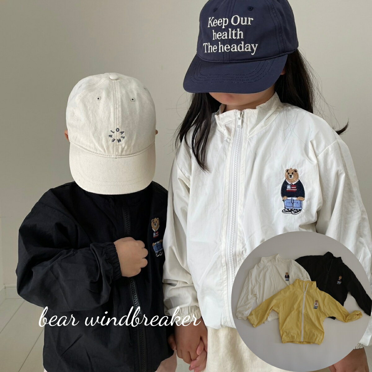 ＼10%OFFセール／ キッズ ベビー 女の子 男の子 ウインドブレーカー bear windbreaker ジャケット アウター マウンテンパーカー 上着 羽織 長袖 可愛い 韓国 風 80cm 90cm 100cm 110cm 120cm 海外 輸入 子供服 春 秋 送料無料のサムネイル