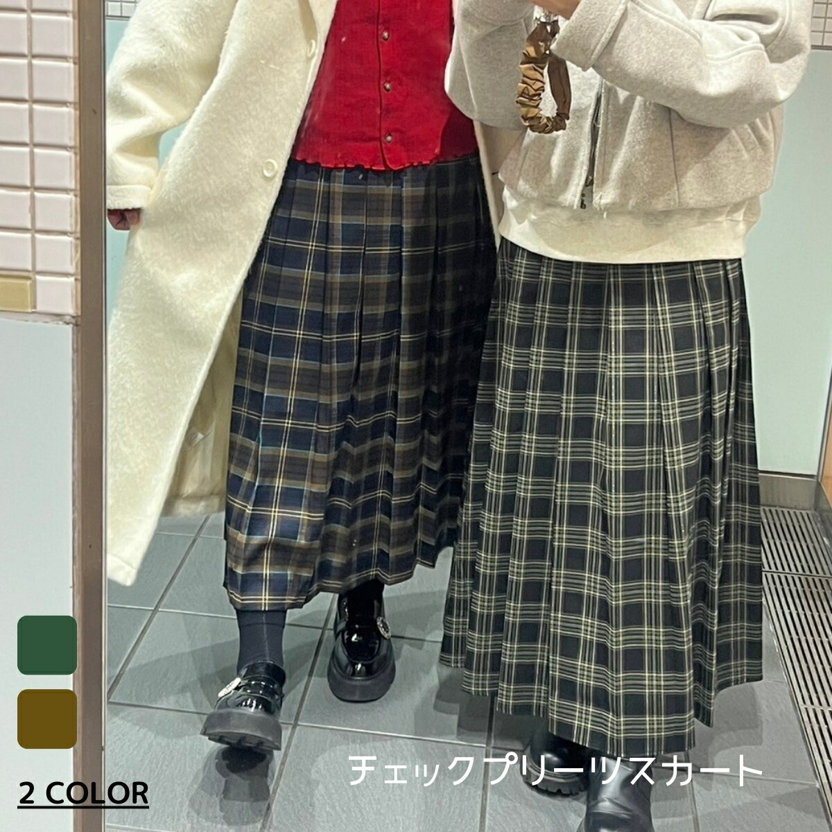 レディース スカート チェックプリーツスカート ロングスカート マキシスカート 細見え 韓国 ファッション 海外 輸入 インポート 大人服 ママ服 春 夏 秋 冬 送料無料
