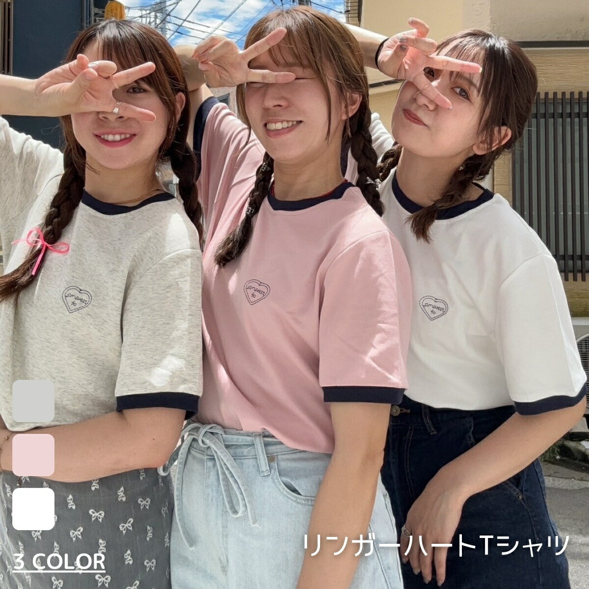 楽天市場】バイカラー Tシャツ(Tシャツ・カットソー|トップス 楽天市場】バイカラー Tシャツ(Tシャツ・カットソー|トップス