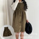 \1日限定ポイント5倍/ キッズ 女の子 ワンピース double button corduroy jumper skirt ジャンパースカート コーデュロイ ...