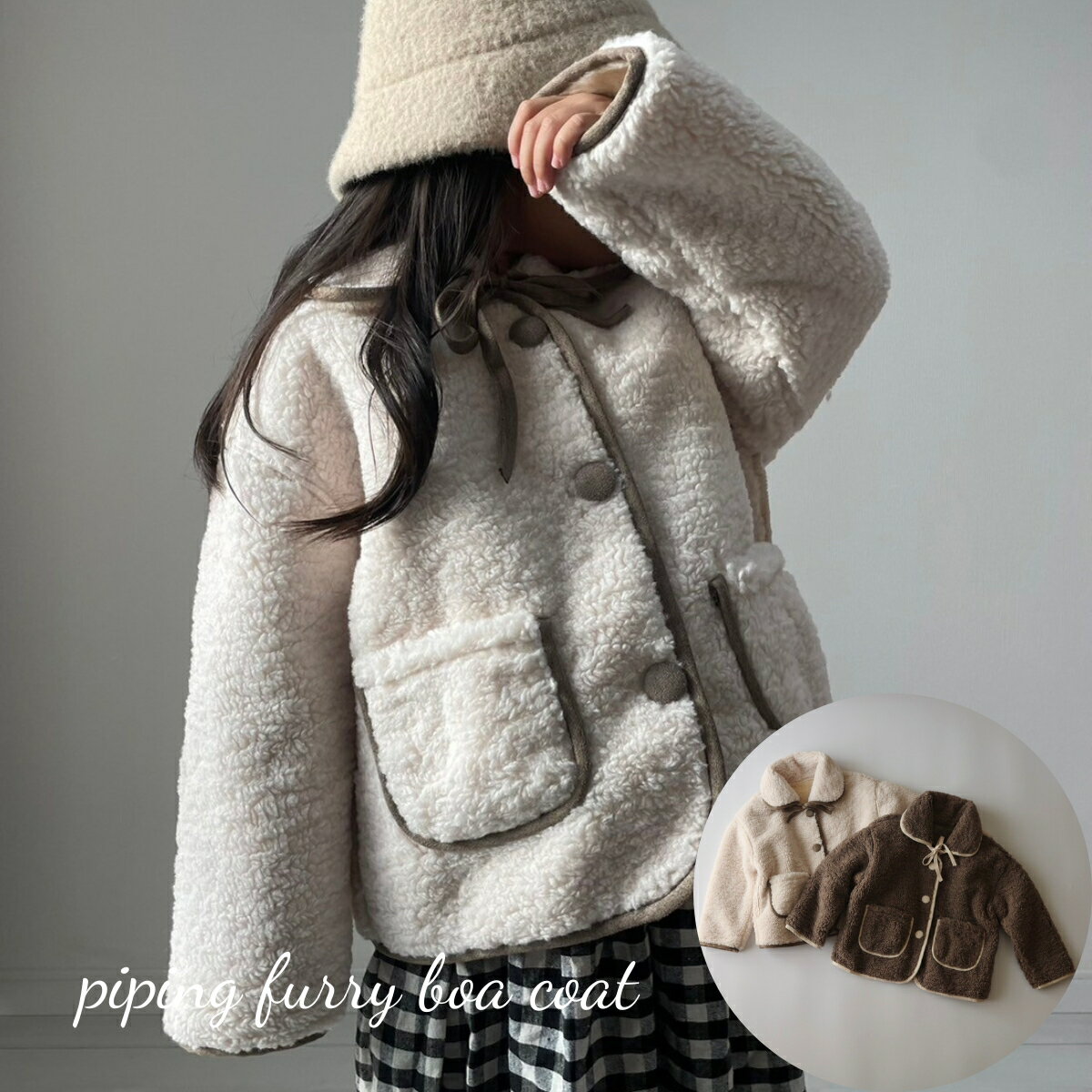 \10%OFFセール/ キッズ ベビー 女の子 ボアコート piping furry boa coat コート アウター ファー パイピング リボン 長袖 可愛...