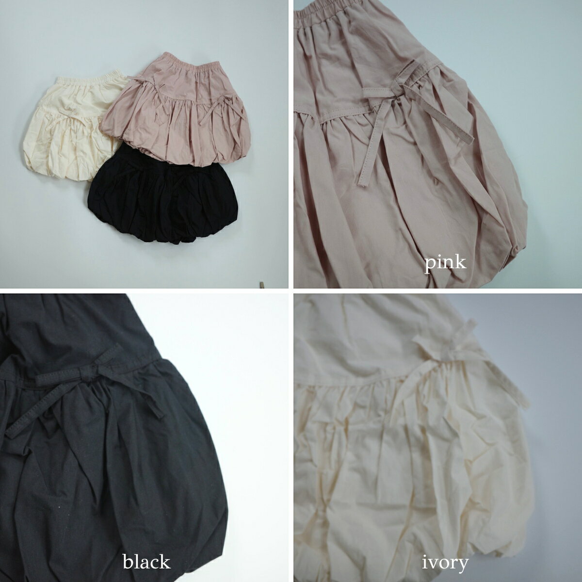 �٥ӡ� ���å� ���λ� �������� balloon ribbon skirt �Х롼�� �ƥ������� ��ܥ� �İ��� 80cm 90cm 100cm 110cm 120cm ͢�� �Ҷ��� �� �� �� �� �����륷������ ����̵��