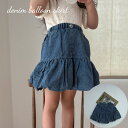 ベビー キッズ 女の子 スカート_denim balloon skirt デニム バルーン 可愛い 80cm 90cm 100cm 110cm 120cm 輸入_子供服 春 夏 秋 冬 オールシーズン 送料無料