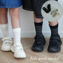 キッズ 靴 kids sports sandal スポーツサンダル スポサン メッシュ 男の子 女の子 シューズ おしゃれ かわいい 女の子 16~23cm 子供 こども シンプル お出かけ イベント フォーマル 韓国 風 海外 輸入 子供服 春 夏 秋 送料無料