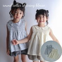 \1日限定ポイント5倍/ キッズ ベビー 女の子 トップス round collar shirring blouse 丸襟 シャーリング ブラウス コットン ノ...