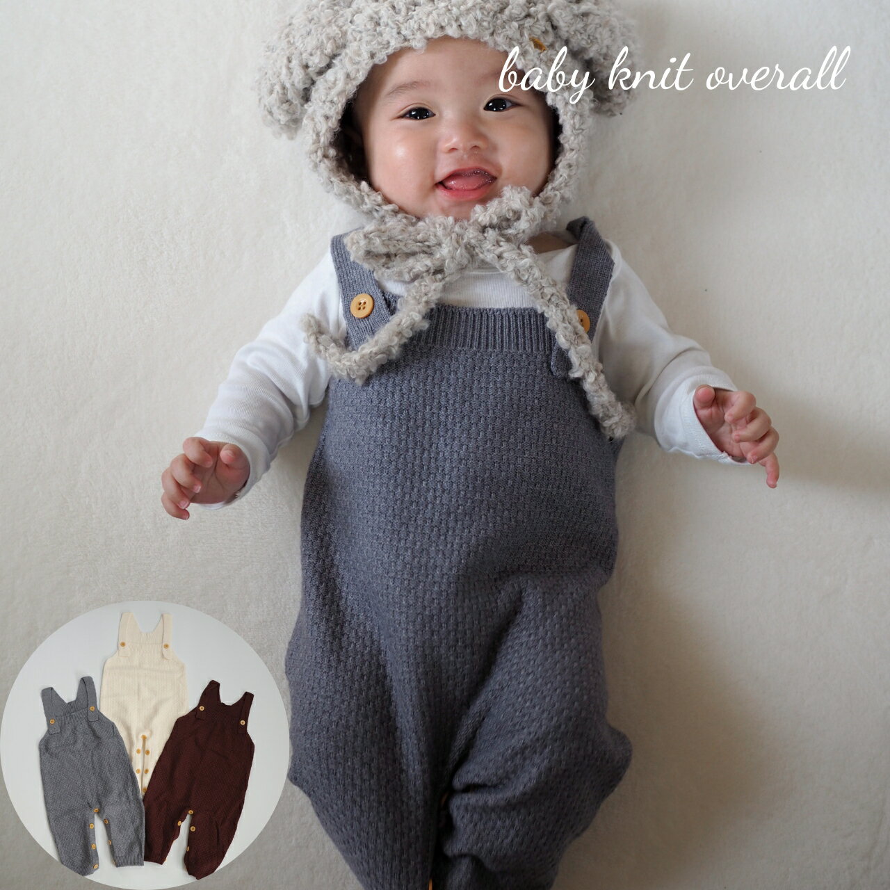 ベビー サロペット ロンパース baby knit overall オーバーオール ニット 女の子 男の子 60cm 70cm 73cm 80cm 90cm 輸入 子供服 春 秋 冬 送料無料