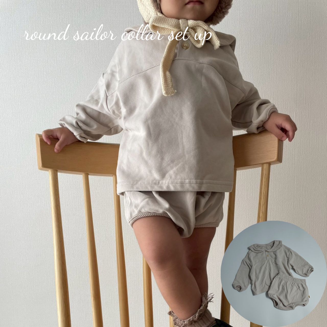 樂天商城 - ベビー キッズ 女の子 男の子 セットアップ round sailor collar set up カットソー トレーナー スウェット 長袖 セーラーカラー 丸襟 ルームウェア コットン 可愛い 韓国 風 70cm 80cm 90cm 100cm 海外 輸入 子供服 春 夏 秋 送料無料