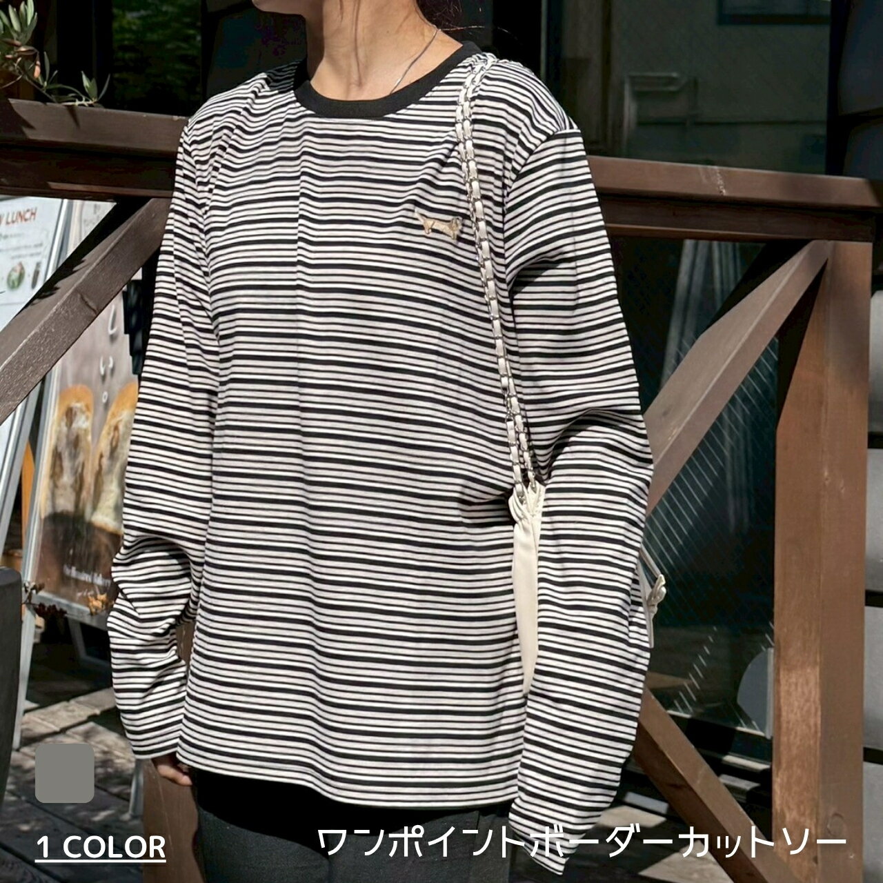 レディース 長袖 トップス カットソー ワンポイントボーダーカットソー ワンポイント マルチ ボーダー シンプル 韓国 ファッション 海外 輸入 インポート 大人服 ママ服 春 秋 冬 送料無料
