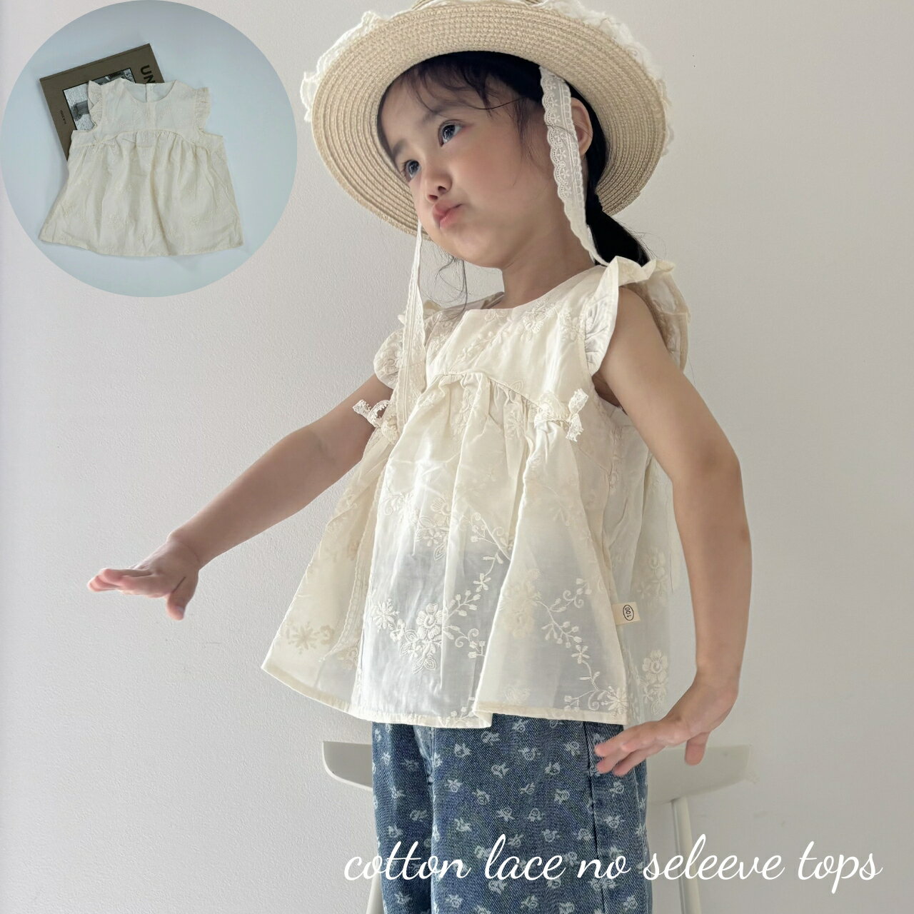 キッズ ベビー 女の子 トップス cotton lace no seleeve tops コットン 刺繍 レース フリル ブラウス コットン ノースリーブ 可愛い 70cm 80cm 90cm 100cm 110cm 120cm インポート 海外 輸入 子供服 春 夏 秋 送料無料