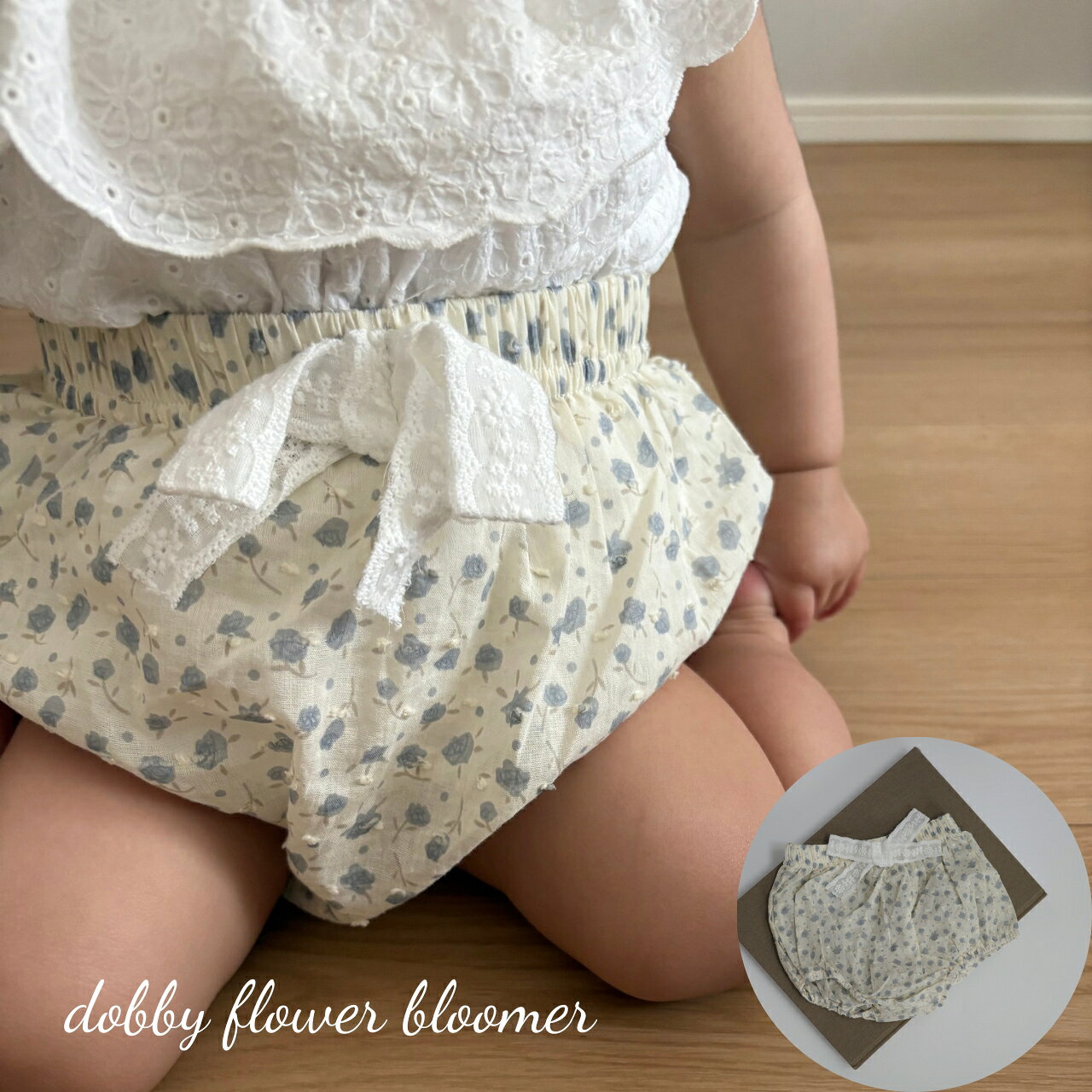 ベビー 女の子 ブルマ dobby flower bloomer ドビー 花柄 リボン かぼちゃパンツ ...