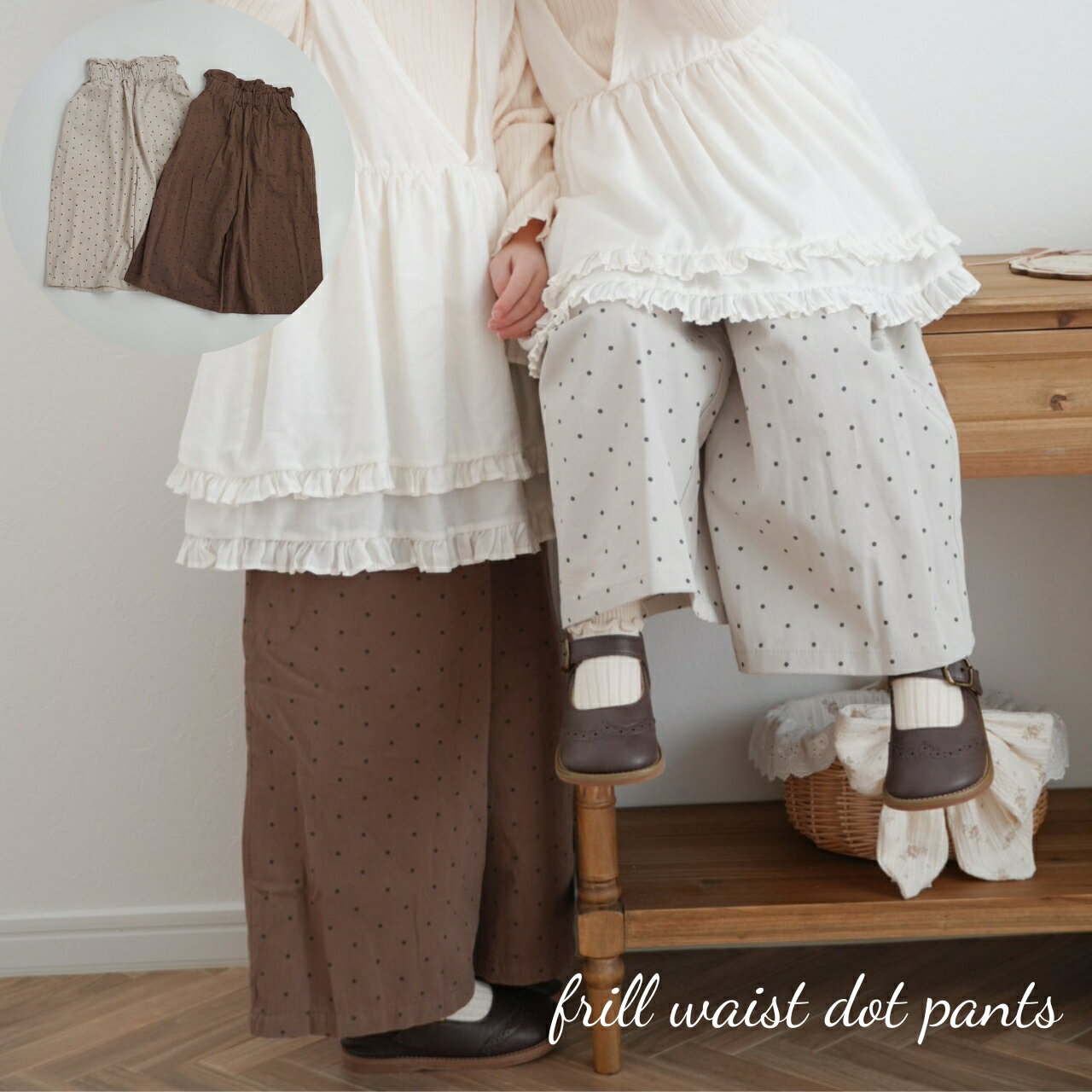 樂天商城 - ＼20%OFFセール／ キッズ ベビー 女の子 男の子 パンツ frill waist dot pants フリル ドット 水玉 長ズボン コットンパンツ ユニセックス 可愛い 韓国 風 80cm 90cm 100cm 110cm 120cm 130cm 輸入 子供服 春 夏 秋 冬 送料無料