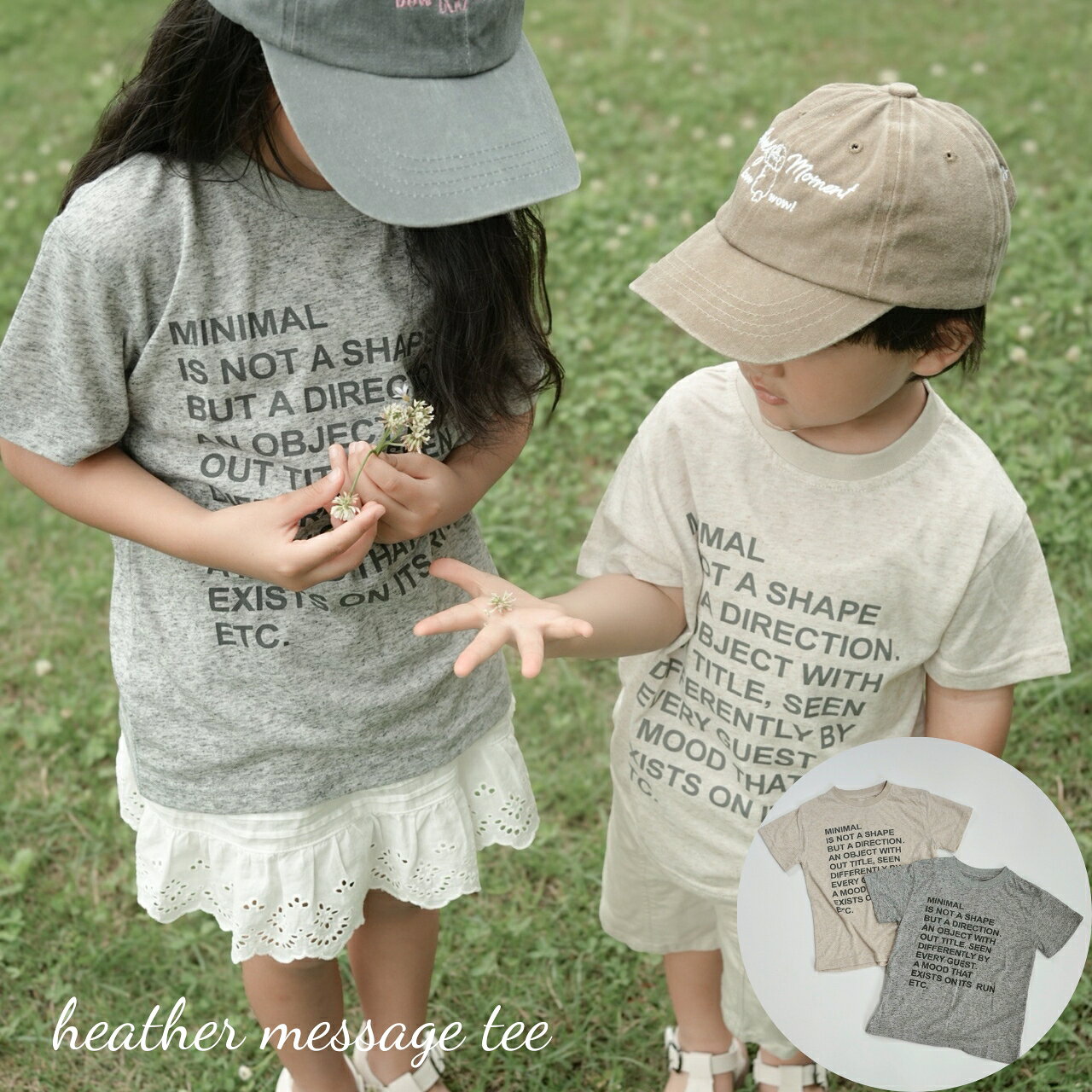 キッズ ベビー トップス heather message tee 杢 メッセージ ロゴ ベーシック Tシャツ 半袖 女の子 男の子 可愛い 韓国 風 シンプル クラシック 80cm 90cm 100cm 110cm 120cm 130cm インポート 輸入 子供服 春 夏 秋 送料無料