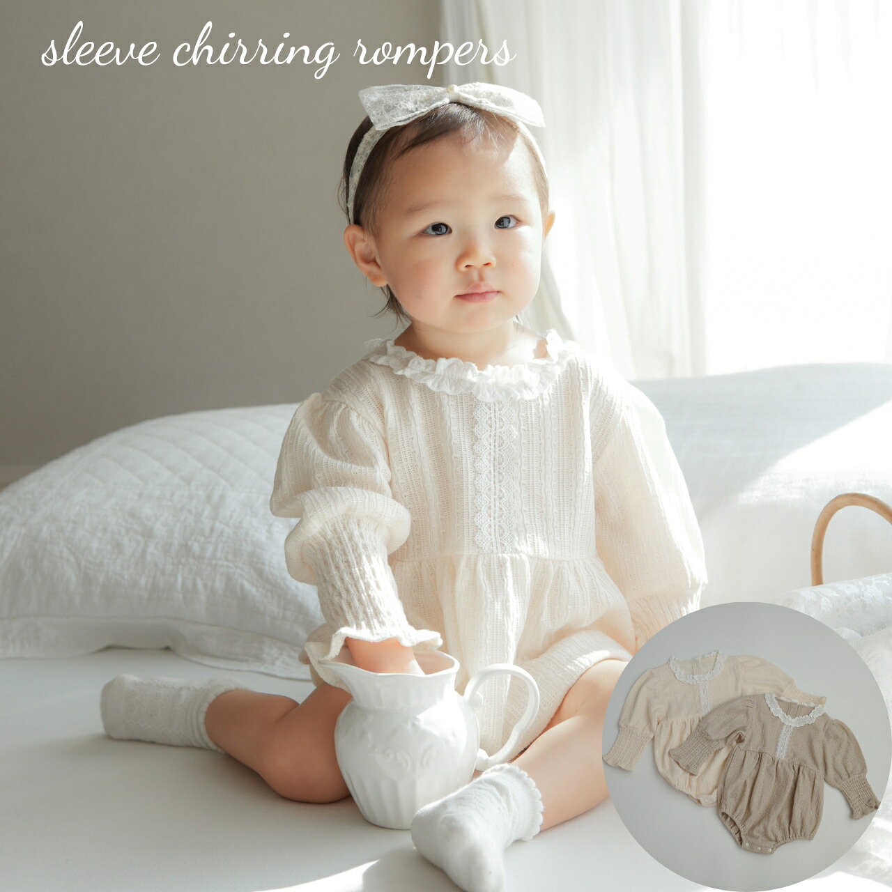 樂天商城 - ＼20%OFFセール／ ベビー 女の子 ロンパース sleeve chirring rompers 袖 シャーリング レース 透かし編み 可愛い 60cm 66cm 70cm 73cm 80cm 90cm 輸入 子供服 春 秋 冬 送料無料