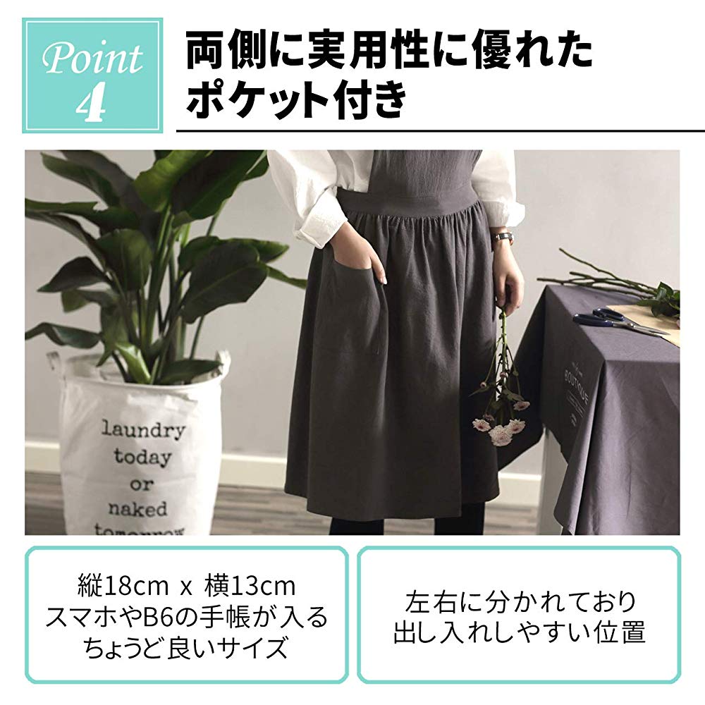 エプロンレディース