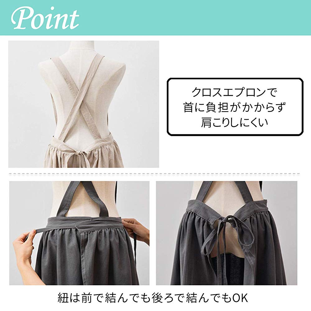 エプロンおしゃれ