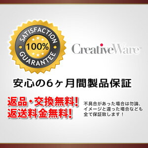 ドリンクサーバー保証内容