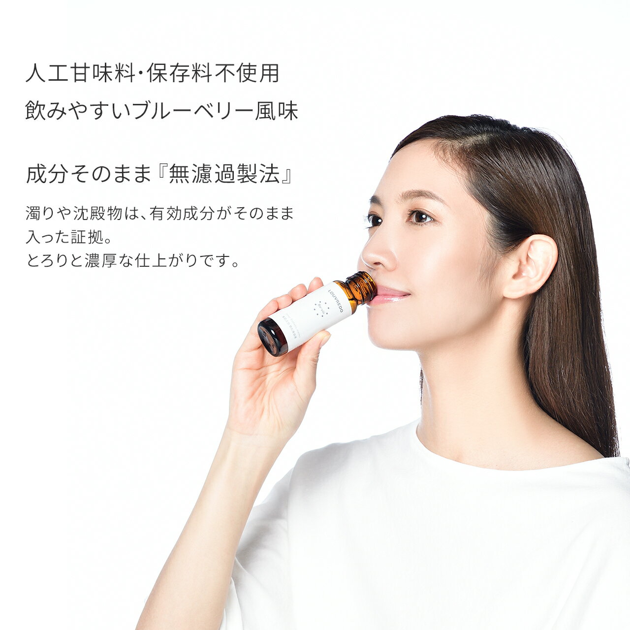 louvredo レヴィ インナーエステメルモ 美容ドリンク コラーゲンドリンク ツバメの...