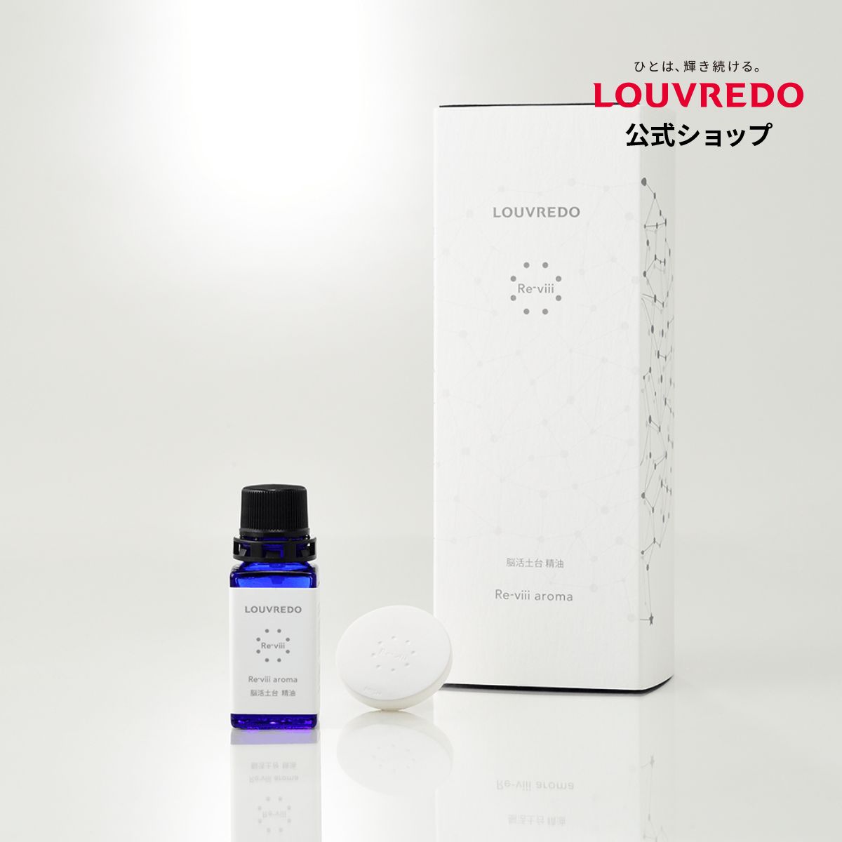 レヴィ アロマ エッセンシャルオイル 10ml 人気アロマ アロマオイル 香り フレグランス ビギナー スタ..