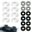 【2-3日到着可能】20pcsセット スティック保護用リング コントローラー用エイム向上リング PS4・PS5・SWITCH対応用プロテクトリング ドリフト現象...