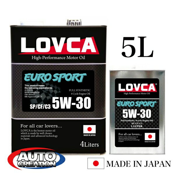 エンジンオイル 5W30 5L ■LOVCA EURO-SPOT 5W-30/5L SP/C3 日本製 送料無料 ■LES530-5