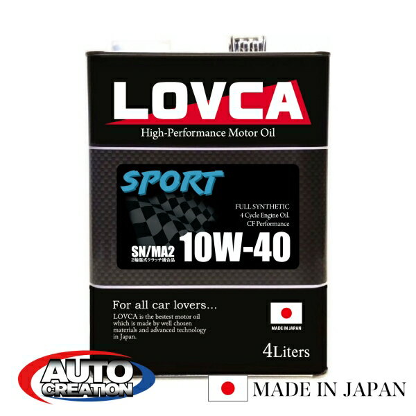 エンジンオイル 10W40 4L LOVCA SPORT 10W-4