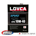 エンジンオイル 10W40 4L LOVCA SPORT 10W-40 4L SN MA2 リピータ続出！ 価格以上の品質！ 2輪4輪兼用エンジンオイル 100％化学合成油 PAO＋VHVI 日本製 ラブカ 送料無料 ■LS1040-4