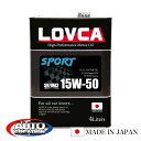 エンジンオイル 15W50 4L LOVCA SPORT 15W-50 4L SN/MA2 CF適合 2輪界隈でも人気急上昇！ 送料無料！ ラブカ 日本製 ■LS1550-4