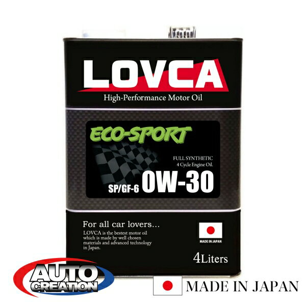 エンジンオイル 0W30 4L LOVCA ECO-SPORT 0W-30 4L！ FT86 BRZ ロードスター デミオ RX-8 レヴォーグ 等に！ 100％化学合成油(VHVI) 日本製 ラブカ 送料無料 ■LES030-4