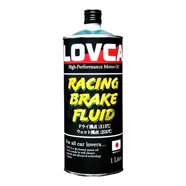 LOVCA RACING BRAKE FLUID 1L ブレーキオイル DOT5.1以上■LRB-1