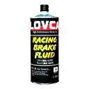 LOVCA RACING BRAKE FLUID 1L ブレーキオイル DOT5.1以上■LRB-1