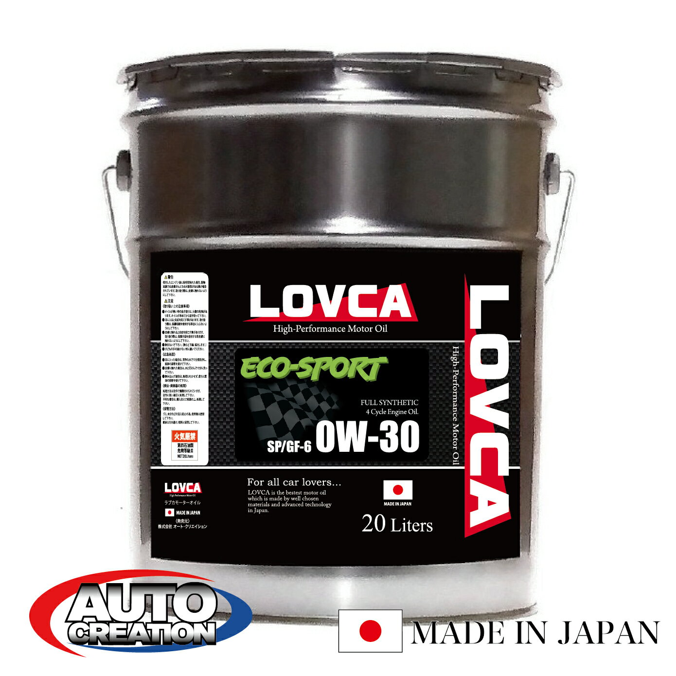 エンジンオイル 0W30 20L LOVCA ECO-SPORT 0W-30 FT86 BRZ ロードスター デミオ RX-8 レヴォーグ 等 車のオイル 大量 まとめ買い 車 オイル カーオイル スポーツカー 高品質 車オイル 国産 20リットル 100％化学合成油 (VHVI) 日本製 ラブカ 送料無料 ■LES030-20